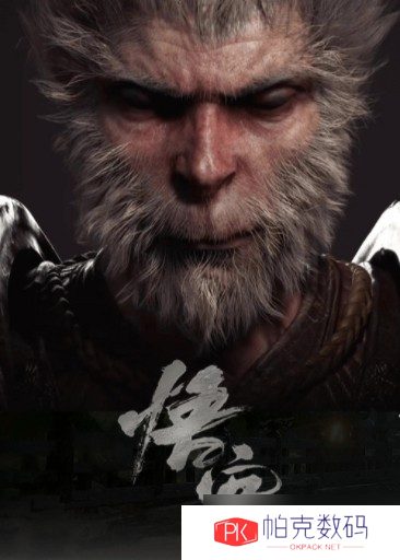黑神话悟空制作人分享成功经验与文化魅力